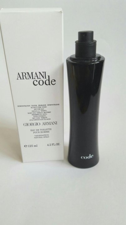 armani code 125
