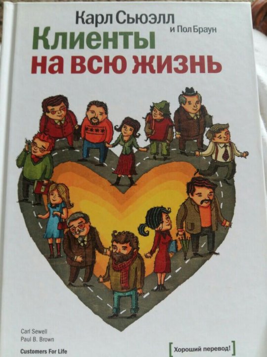 Бизнес на всю жизнь