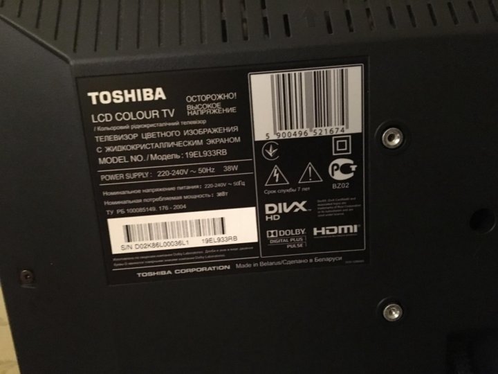 Схема toshiba 19el933rb - 83 фото