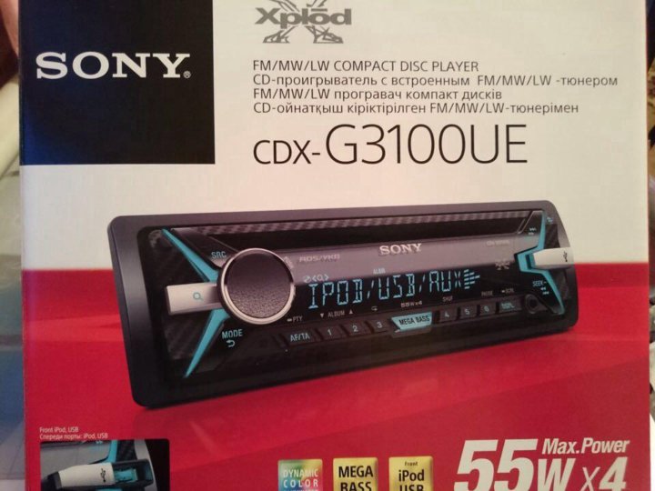 Sony cdx g3100ue не работает радио