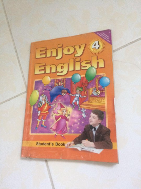 Учебник английского 4 лет. Оранжевый учебник по английскому языку. Английский пособие оранжевый учебник. Оранжевый учебник по английскому 5 класс. Оранжевый учебник по английскому для вузов.
