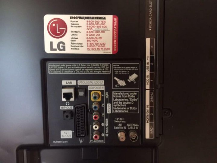 Lg 42la645v схема