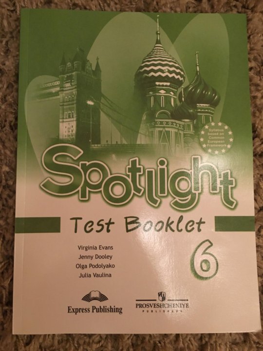 Spotlight 7 Test booklet. Тест бук 6 класс. Testbook 7 спотлайт. Спотлайт 2 класс тест буклет.