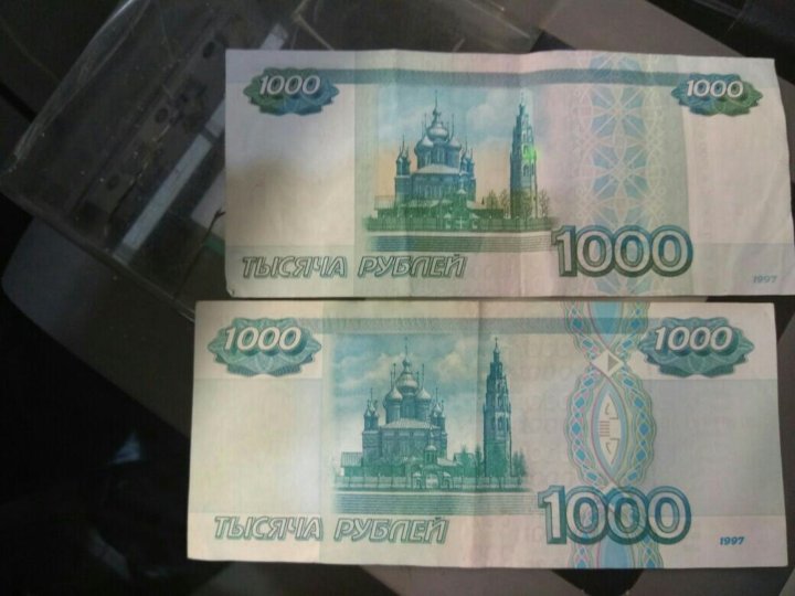 Билет банка россии это. Билет банка России. Билет банка России тысяч. Билет банка России 1997. Билет банка России 300 рублей.
