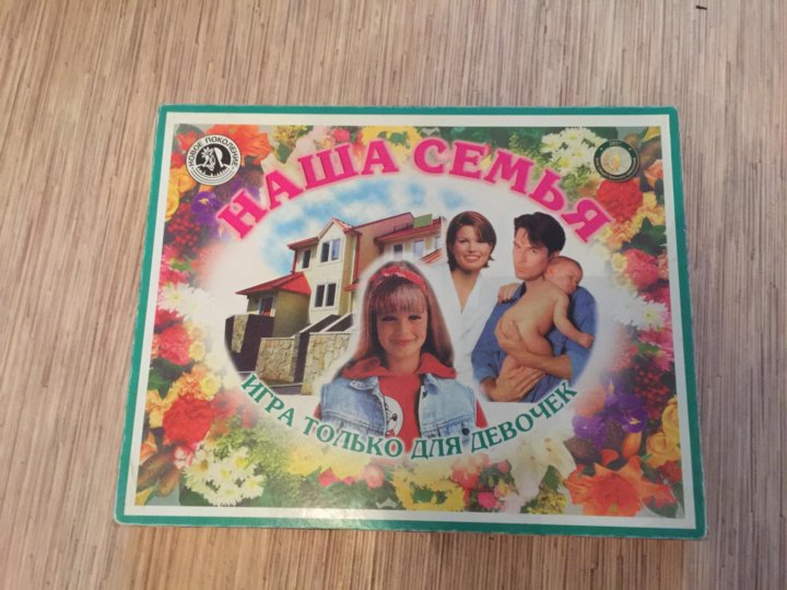 Семья Играй Интернет Магазин Минск
