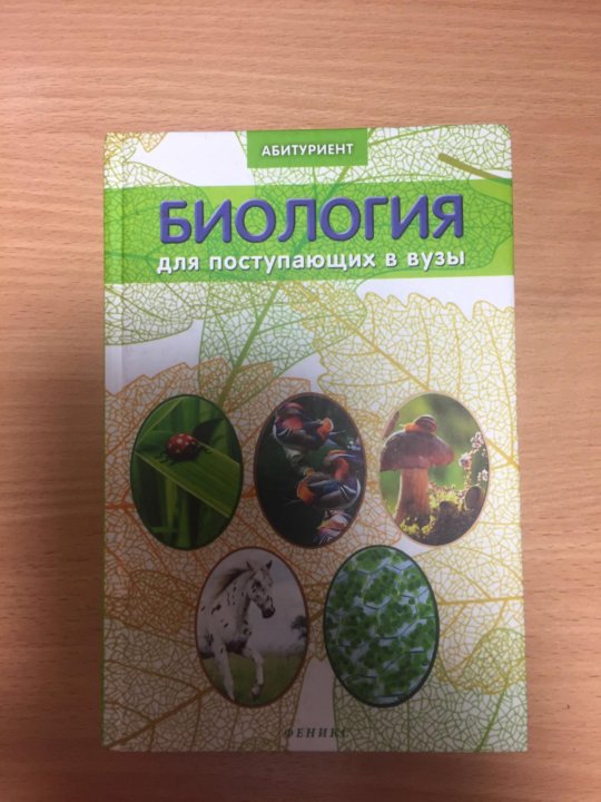 Заяц биология в таблицах и схемах