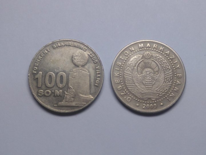 100 бу. 100 Сом. Узбекистан. 2004. Коллекционная монета 100 сом. 100 Сом 1995 Самарканд. Узбекистан монета очкарик на обороте.