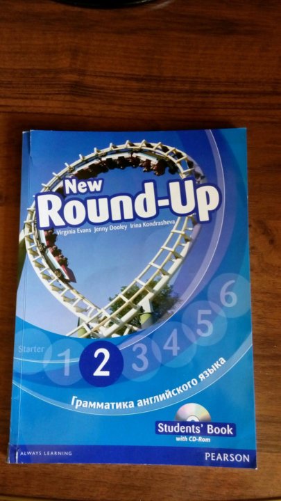 Round up 2