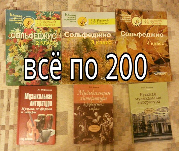 учебники купить мытищи Литература медицинская учебники электронная библиотека современная.