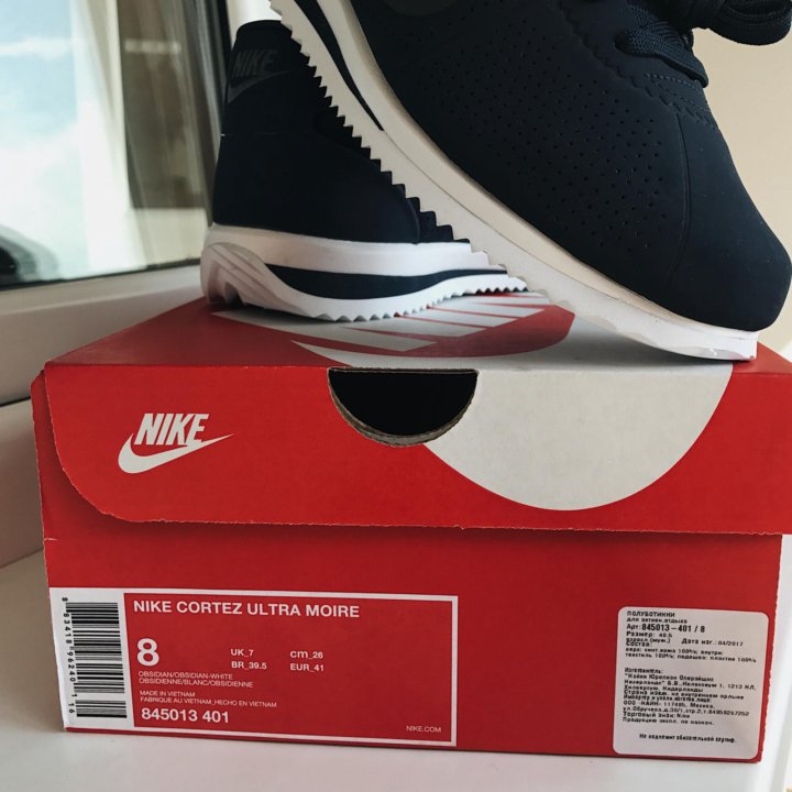 Nike cortez ultra clearance 2017