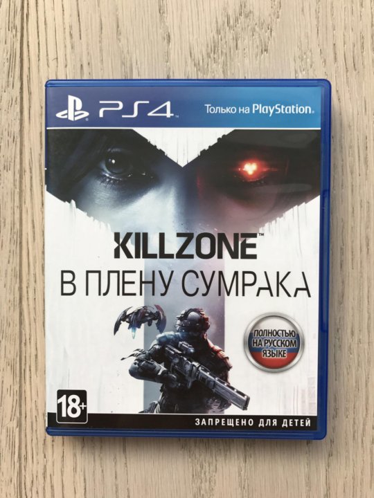 В плену сумрака ps4