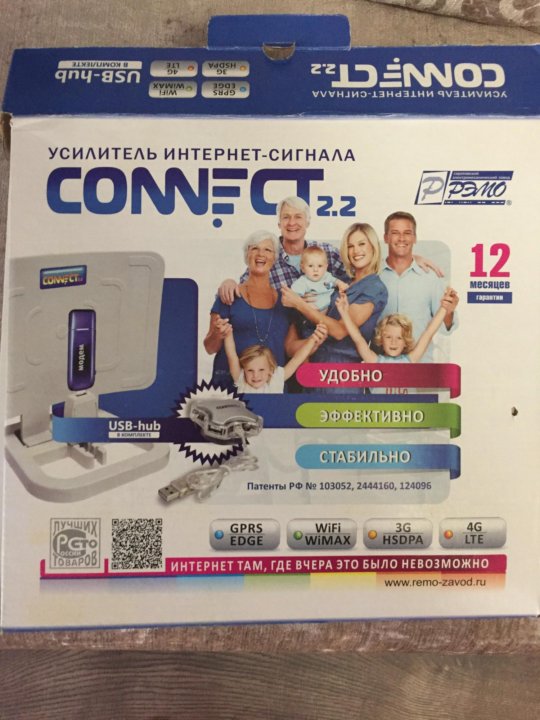 Адрес Магазина Усилителей Интернета В Екатеринбурге