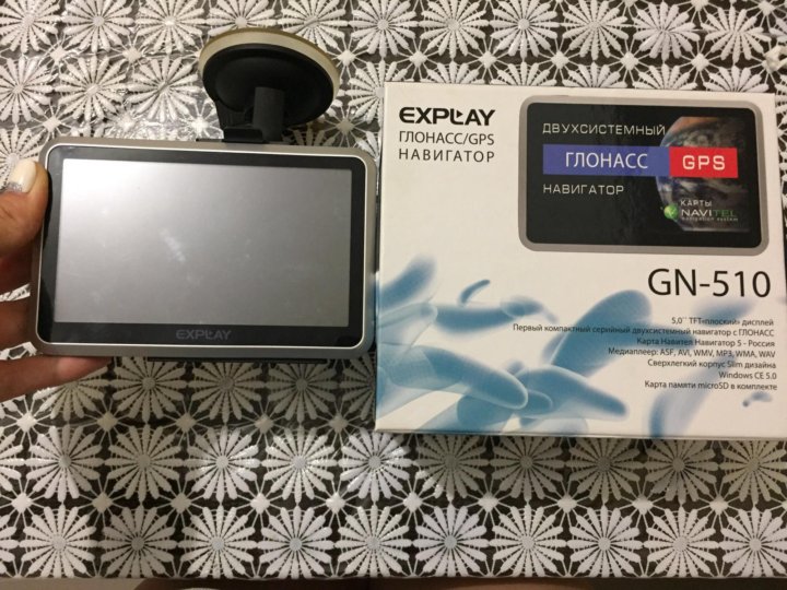 Навигатор explay. Навигатор Explay GN-420. Explay GN-510. Навигатор Explay GN-630. Навигатор Explay Patriot.