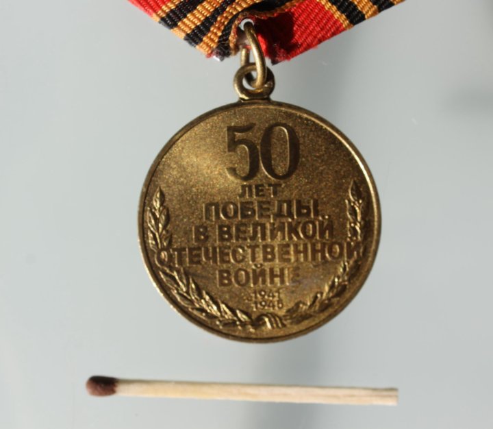 Медаль с изображением кремля