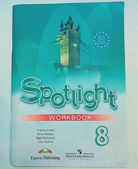 Английский язык 5 класс workbook 2022. Воркбук 8 класс спотлайт. Workbook 8 класс Spotlight. Спотлайт 5 класс воркбук 3 c. Спотлайт 8 рабочая тетрадь.