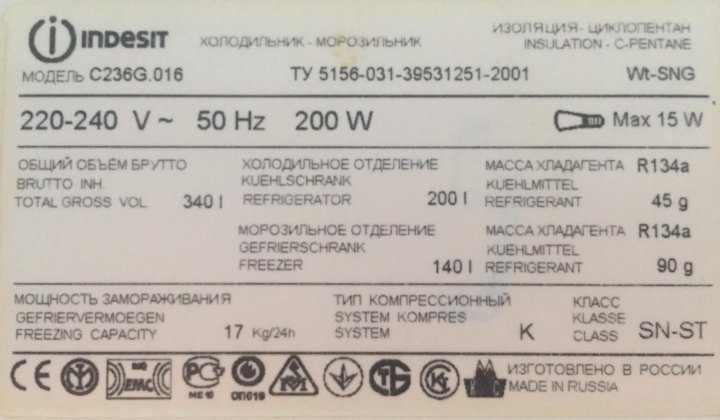 Indesit c236g 016 схема