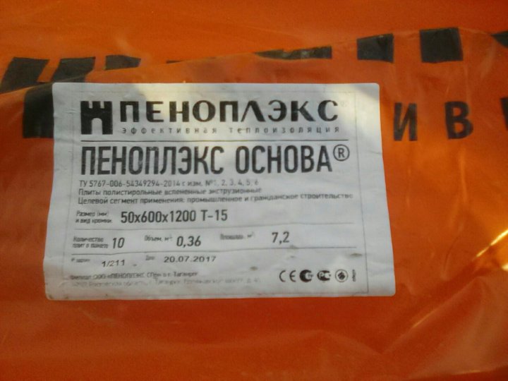 Красочный Магазин Ордер Выкса Каталог Товаров