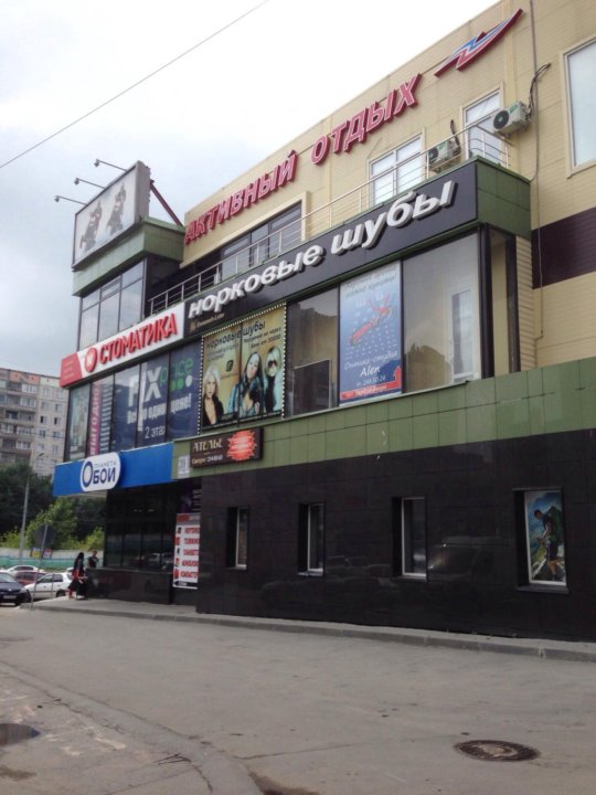 Магазин Нива Киров