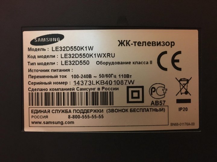 Le32d550k1w двоится изображение