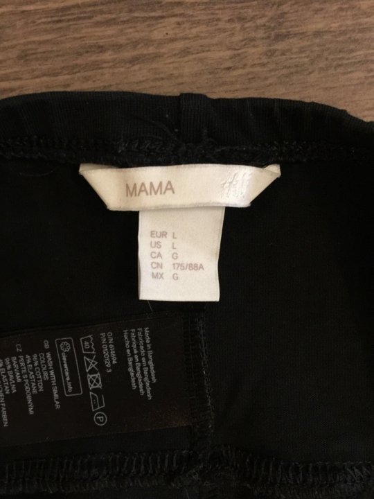 Hm Mama Магазины
