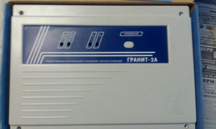 Гранит 2. Гранит 16 GSM. Рип гранит-2.