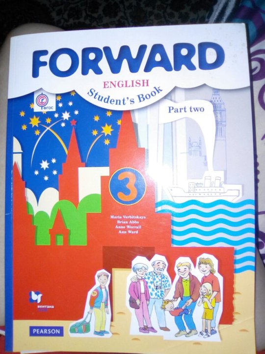 Forward english. Новый учебник английского языка 2022.