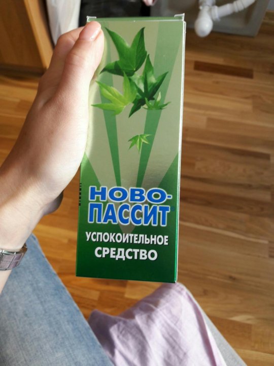 Натур пассит