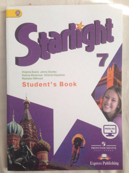 Starlight 11 student's book. Старлайт 11 класс 3.1. Старлайт 7 класс РТ. Старлайт 11 класс черепаха.