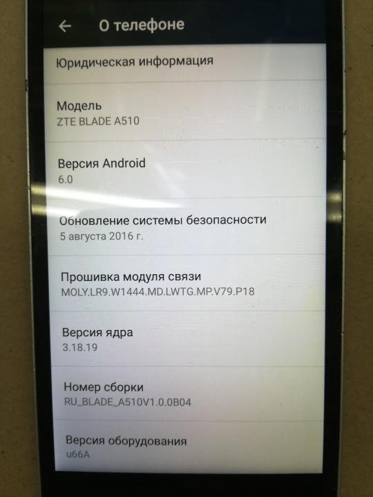 Zte a510 схема