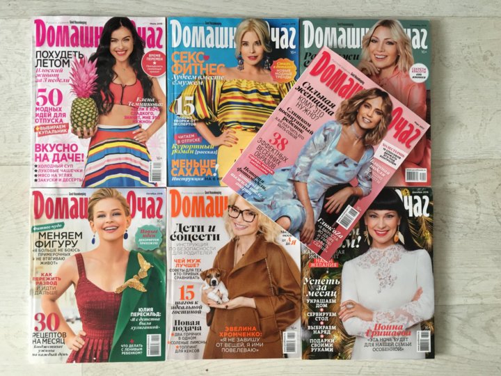 Домашний Очаг Официальный Сайт Магазин Москва