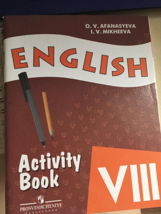 Английский 8 класс activity book. Активити бук 8 класс. Activity book 8 класс. Английский язык activity book 10 класс. Английский язык 8 класс Активити бук.