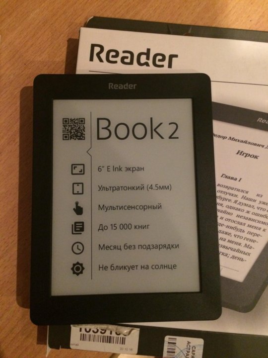 Формат книг для читалок. Reader book 2. Читалка для книг. Ebook Reader bk7019. Сколько стоит электронная книга Reader book.