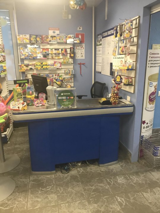 Продажа Магазина Наличная