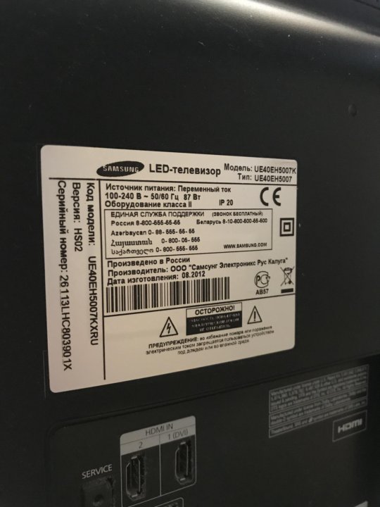 Samsung ue32eh5007 схема