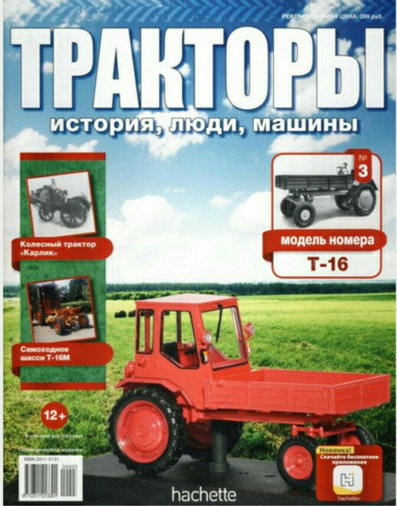 Ключевые процедуры обслуживания
