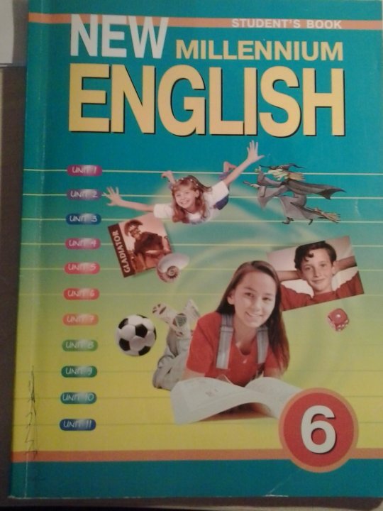 Пособие по английскому языку. Миллениум Инглиш. Учебник New Millennium English 6. Учебник по английскому языку Миллениум.