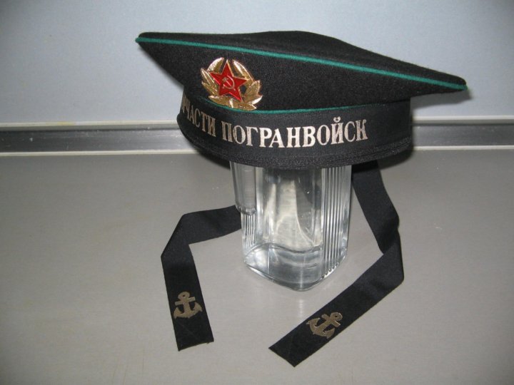 Морские пограничники
