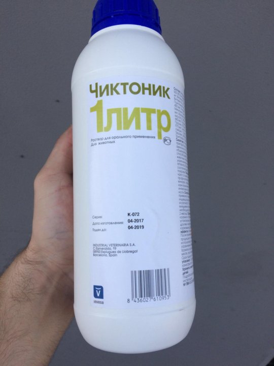 Чиктоник Купить В Беларуси Интернет Магазин