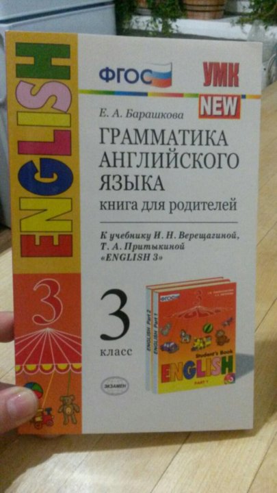 Пионерии, прикольные картинки про барашкова