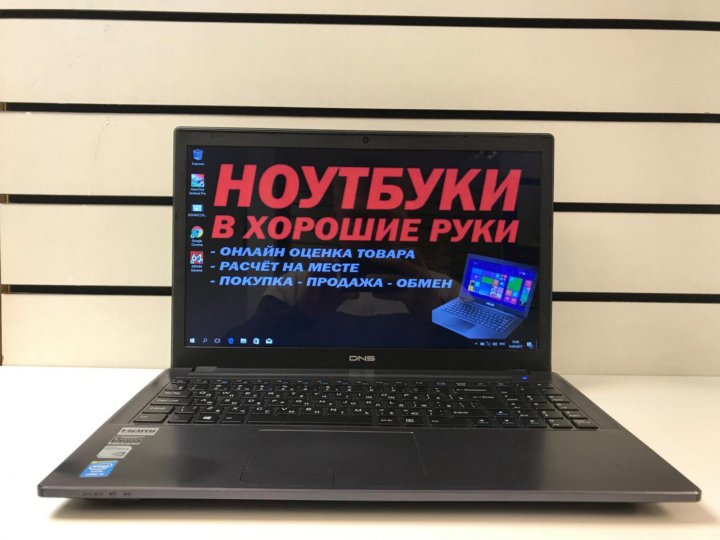 Днс Тюмень Купить Ноутбук Онлайн В Рассрочку