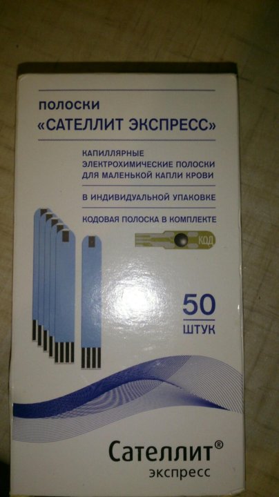 сателлит экспресс тюмень. компания элта. аптека ру тест полоски сателлит. глюкометр сателлит экспресс компания элта. глюкометр сателлит экспресс (пкг-03) синий/серый.