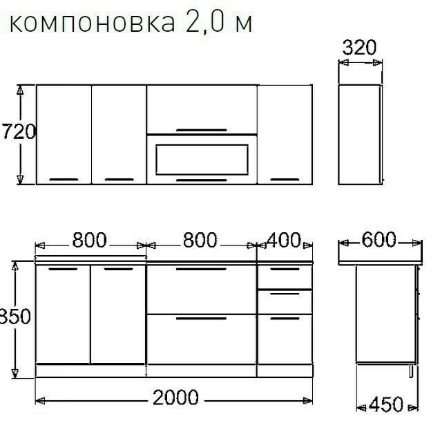 Прямая кухня оптимальная длина