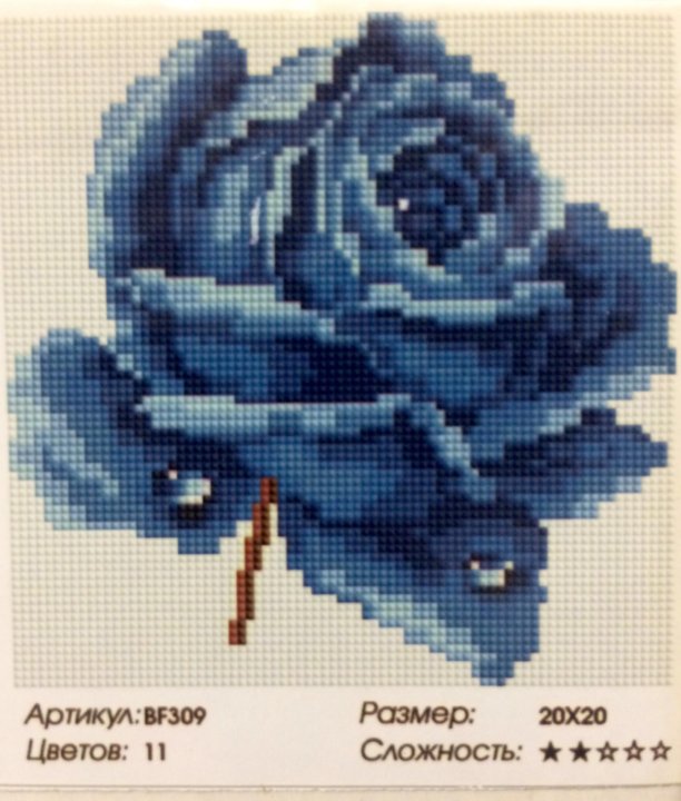 Схема синего цвета. Вышивка синяя роза. Вышивка голубые розы. Розовый и голубой вышивка. Синие розы вышивка крестом.