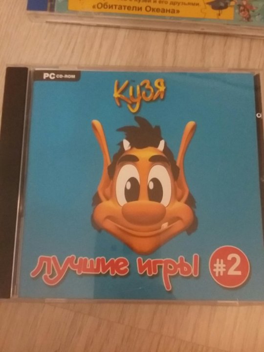Кузя лучшие игры. Кузя лучшие игры. Кузя лучшие игры. Кузя фабрика игр. Кузя лучшие игры.