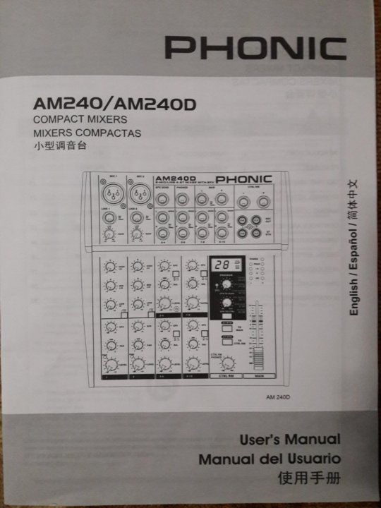 Phonic am240d схема