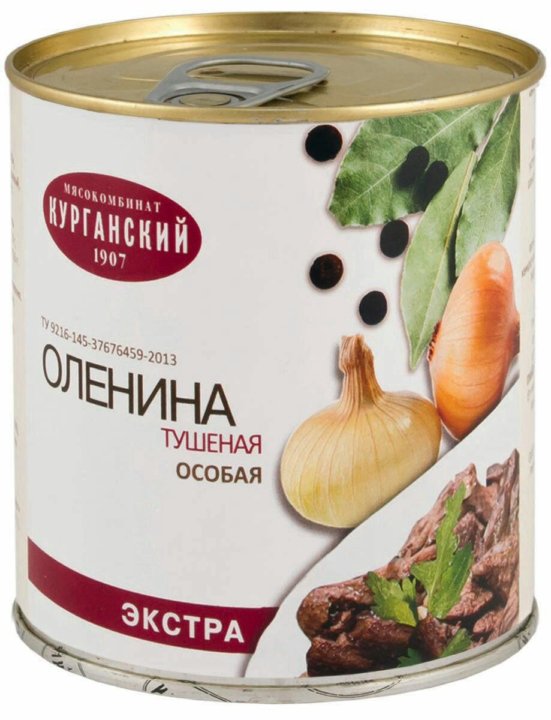 Оленина тушенка. Оленина тушеная Курганский мясокомбинат стандарт. Тушёнка оленина тушёная Курганский мясокомбинат. Оленина консервы. Стандарт оленина тушеная особая.