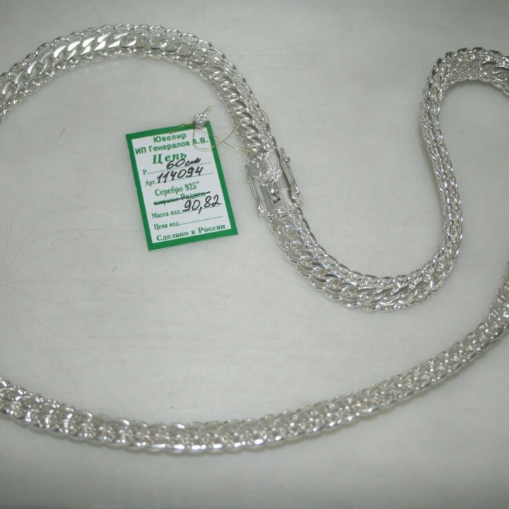 Серебряная цепочка 30 грамм