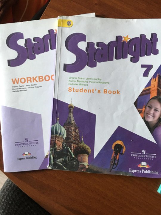 Wordwall starlight 7. Английский Старлайт 7 класс. Английский язык 7 класс Старлайт учебник. Starlight 7 класс учебник. Учебник Starlight 7.
