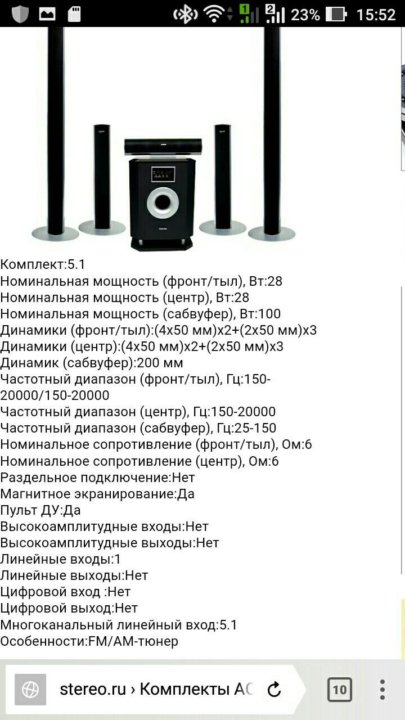 Odeon av700 схема