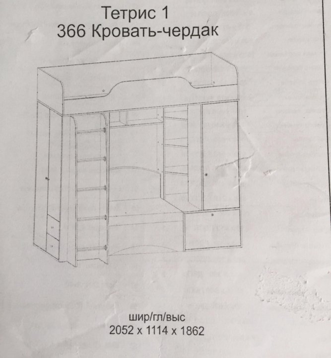 Схема сборки кровати чердака с угловым шкафом и письменным столом